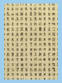 chen linggang n 71