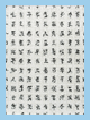 chen linggang no 68