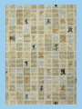 chen linggang n 62