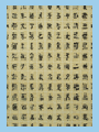 chen linggang n 67